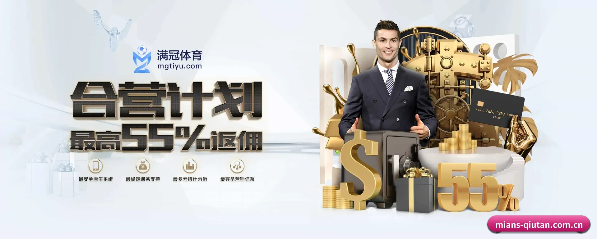 球探体育 APP