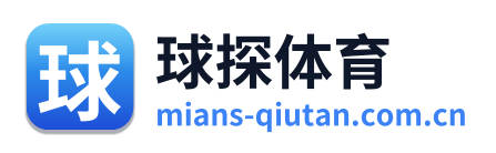 球探体育
